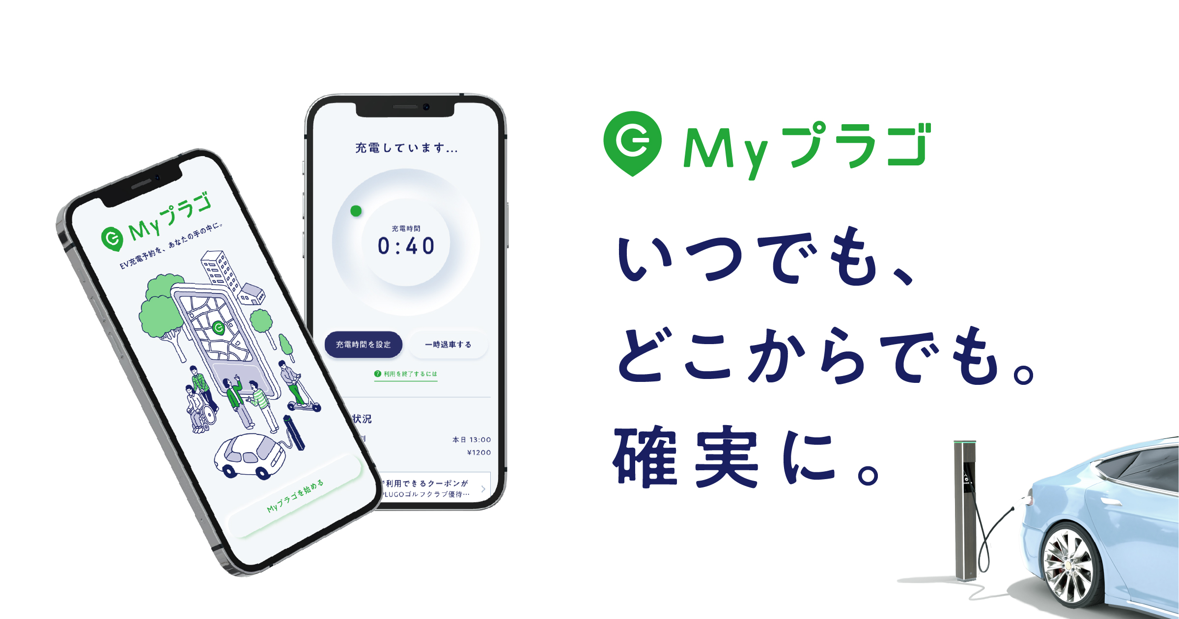 クレジットカードの登録ができない ｜ Myプラゴ