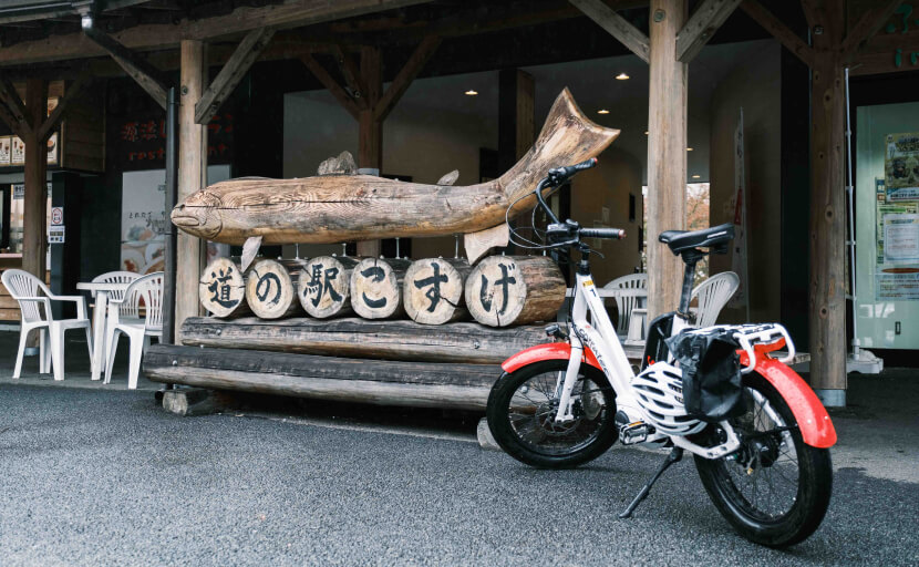 「道の駅 こすげ」のすぐ隣には「多摩川源流温泉 小菅の湯」も。自転車で山道を登ってきた体を休めるのもいいだろう。